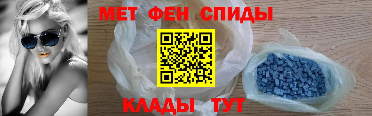 Amphetamine VHQ  Вход с VPN  АМФ  Курган 