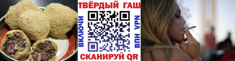 Печенье с ТГК конопля  гидра tor  Курган 