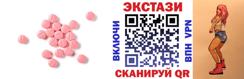 ЭКСТАЗИ таблы Курган