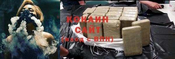 COCAINE Алексин