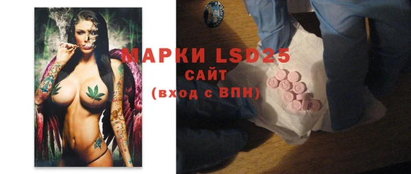 мескалин Алзамай
