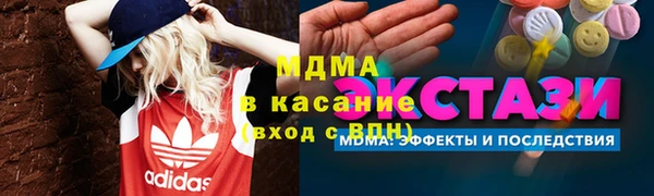 COCAINE Алексин