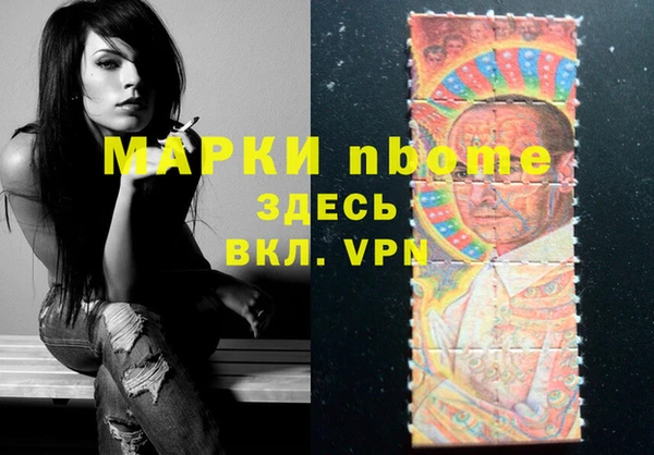 COCAINE Алексин