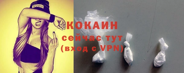 COCAINE Алексин