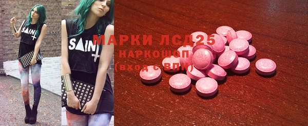 мескалин Алзамай