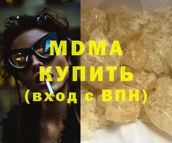 COCAINE Алексин