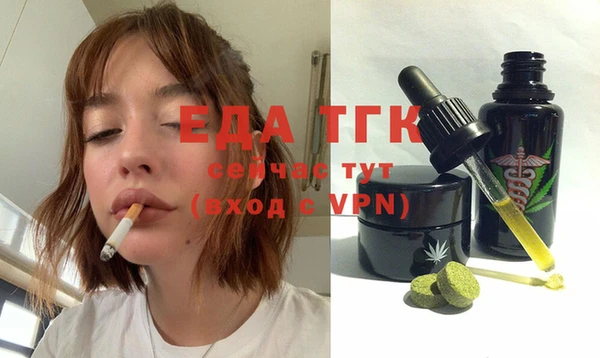COCAINE Алексин