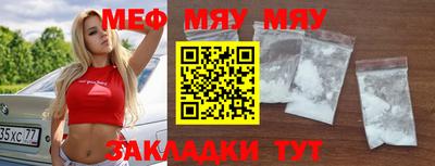 COCAINE Бердск
