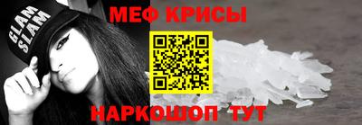 МДМА Белорецк