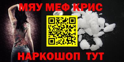 СК Белореченск