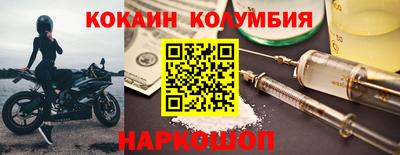 МДМА Белорецк