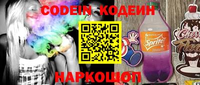COCAINE Бердск