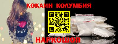 МДМА Белорецк