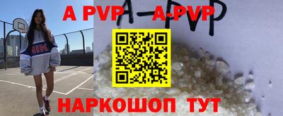 COCAINE Бердск