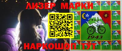 МДМА Белорецк