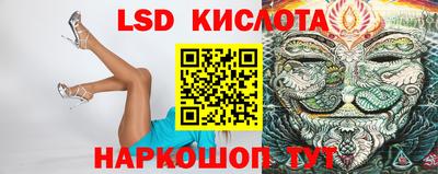 МДМА Белорецк