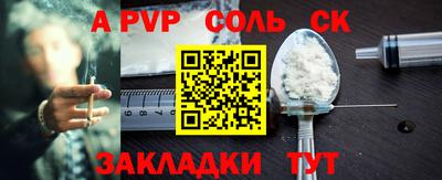 COCAINE Бердск