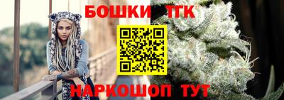 COCAINE Бердск