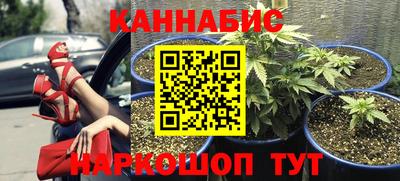 МДМА Белорецк