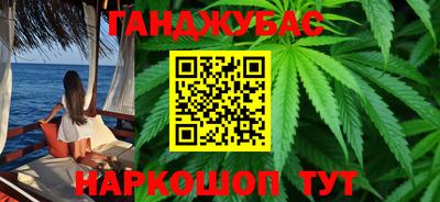 МДМА Белорецк