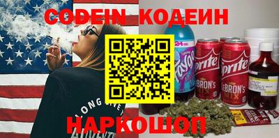 МДМА Белорецк