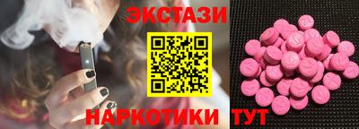 МДМА Белорецк
