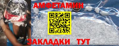 COCAINE Бердск