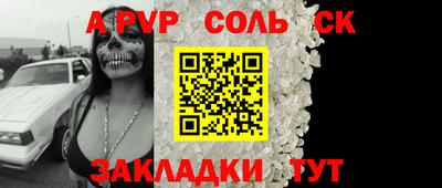 МДМА Белорецк