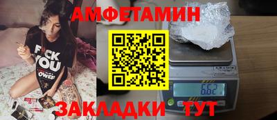 МДМА Белорецк