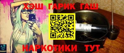 МДМА Белорецк