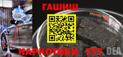 МДМА Белорецк