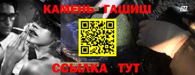 МДМА Белорецк