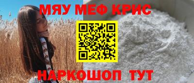 МДМА Белорецк