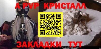 COCAINE Бердск
