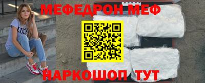 МДМА Белорецк