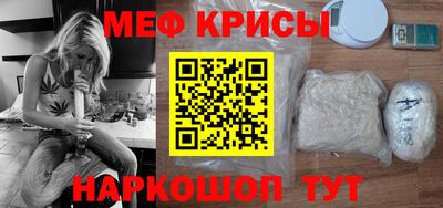 МДМА Белорецк