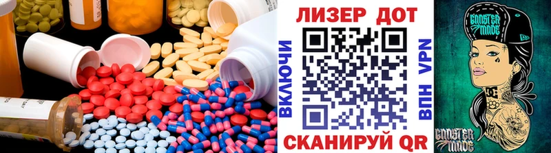LSD-25 экстази кислота  площадка клад  Курган  hydra  