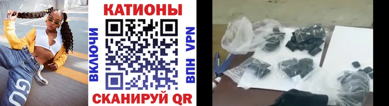 где продают Курган МЯУ-МЯУ VHQ