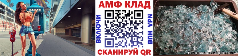 МЕТАМФЕТАМИН витя  Курган 