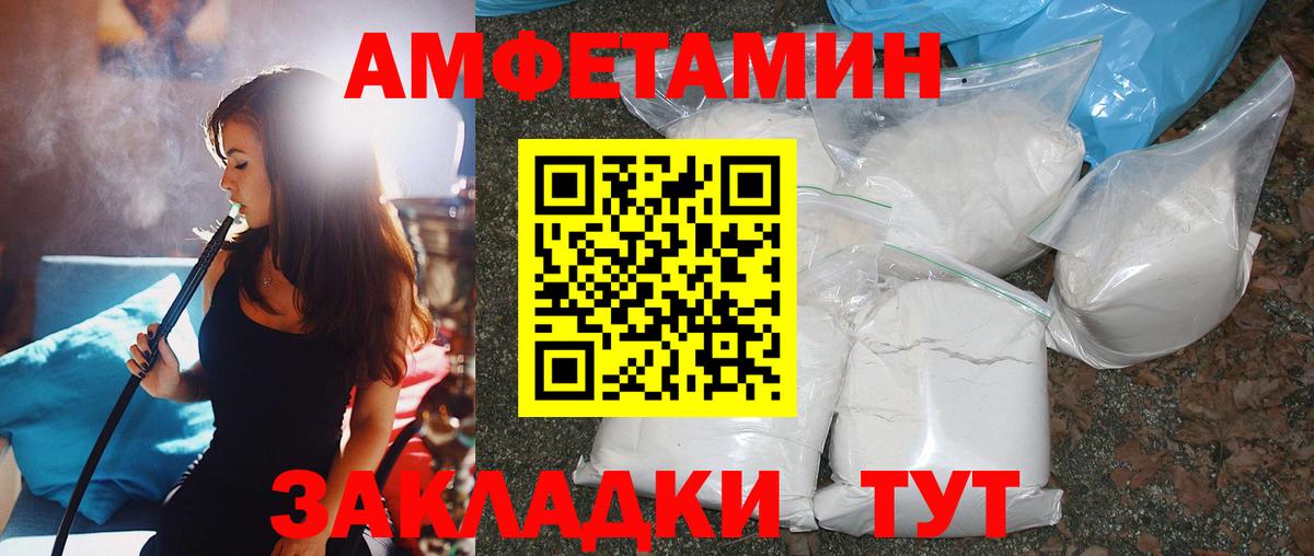 МЕТАМФЕТАМИН кристалл  МЕТАМФЕТАМИН кристалл  Курган  Вход с VPN 