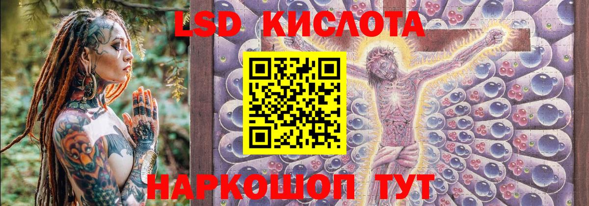 Марки NBOMe  Вход с VPN  Курган  Наркотические марки 1500мкг 