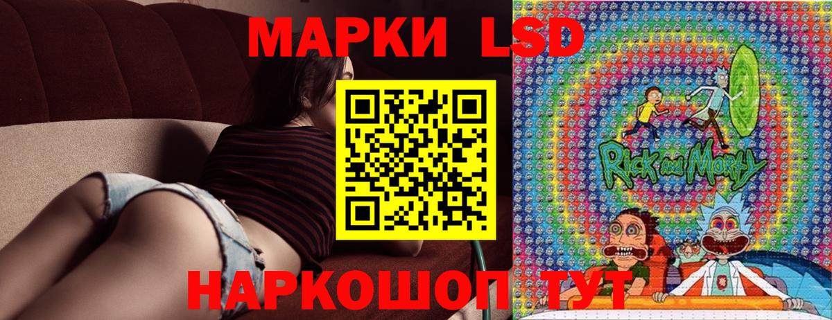 Наркотические марки 1,5мг Курган