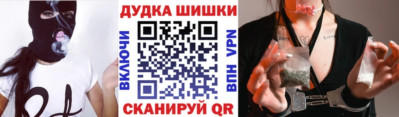 Бошки Шишки индика Курган
